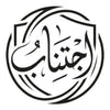 ijtinab - Home